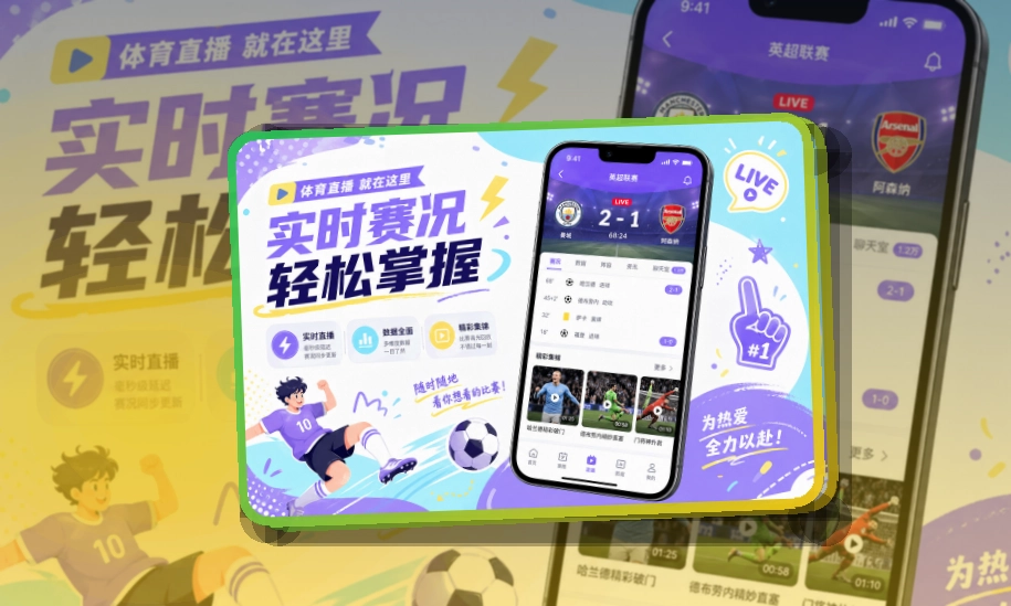 开云APP安装说明页面